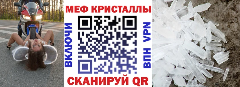 Наркошоп купить Альфа ПВП Меф мяу мяу Псилоцибиновые грибы Марихуана Амфетамин Оленегорск