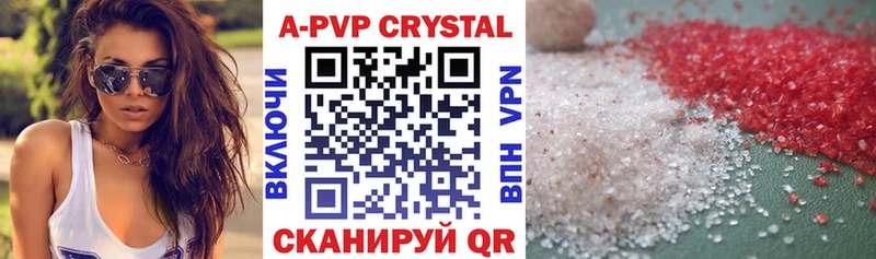 Купить закладки  Оленегорск  Alpha PVP СК КРИС 
