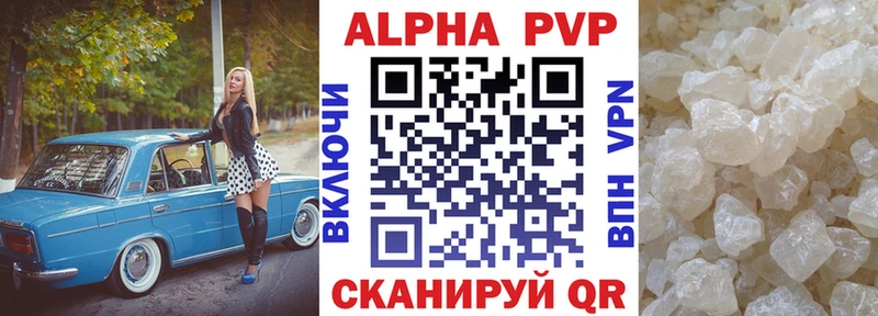 Alpha-PVP СК КРИС Оленегорск