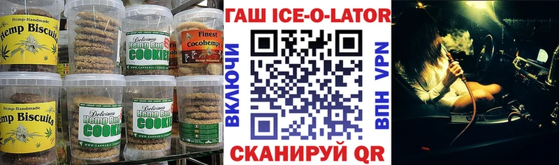 Купить  Оленегорск  Cannafood марихуана 