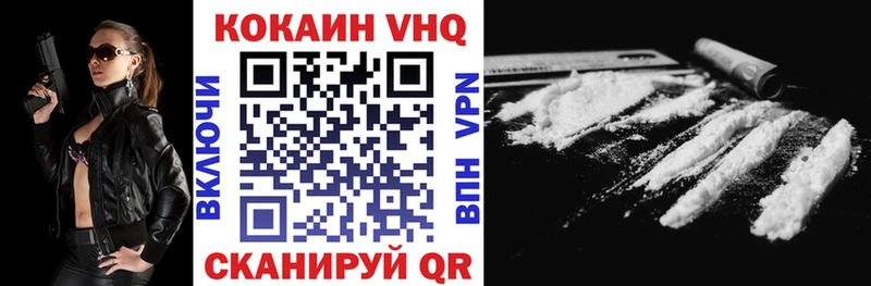 Купить где  Оленегорск  COCAIN Боливия 
