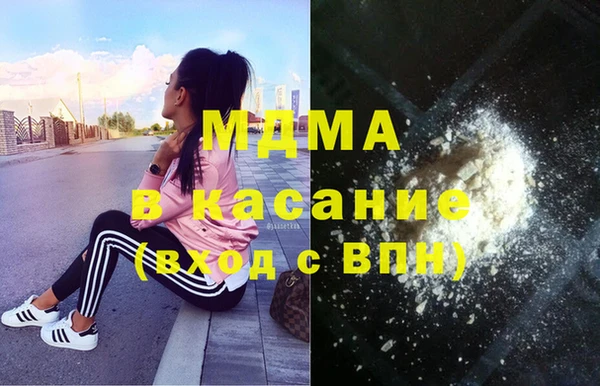 экстази Зеленодольск