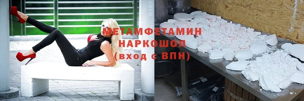 кристаллы Зерноград