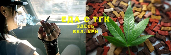 экстази Зеленодольск
