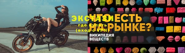 кристаллы Зерноград