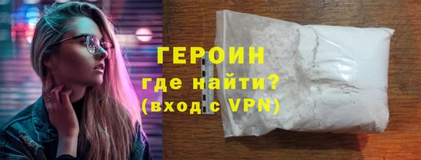 метадон Зеленокумск