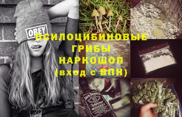 кристаллы Зерноград