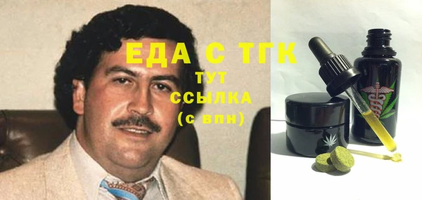 кристаллы Зерноград