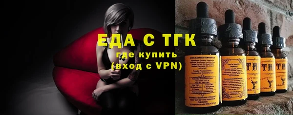 метадон Зеленокумск