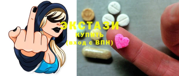 кристаллы Зерноград