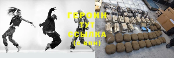 метадон Зеленокумск