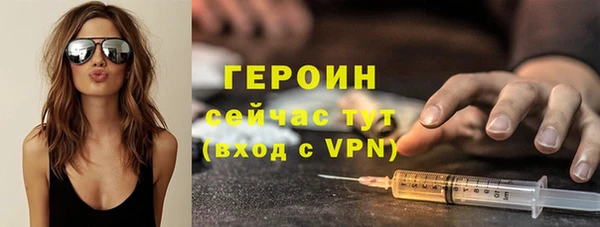 метадон Зеленокумск