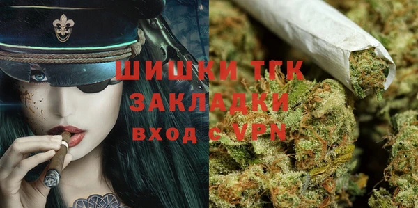 кристаллы Зерноград