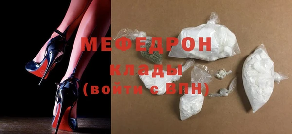 экстази Зеленодольск