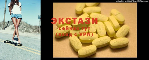 кристаллы Зерноград