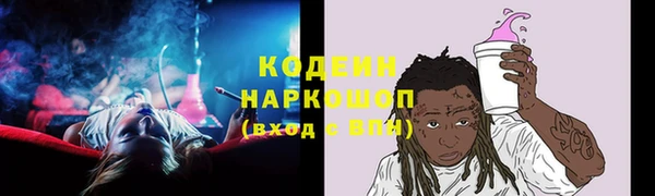 кристаллы Зерноград