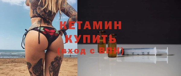 кристаллы Зерноград