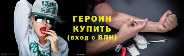метадон Зеленокумск