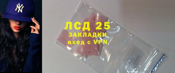 экстази Зеленодольск