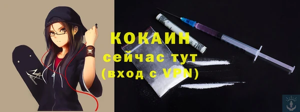 кристаллы Зерноград