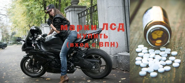 экстази Зеленодольск