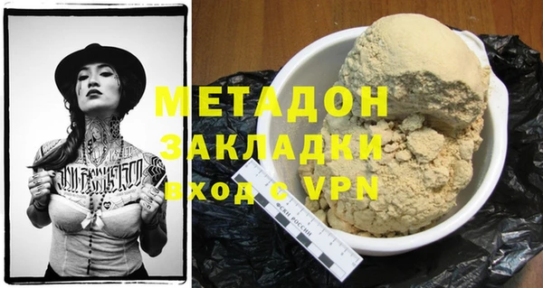 кристаллы Зерноград