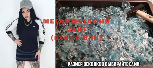метадон Зеленокумск