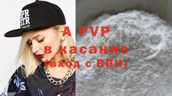экстази Зеленодольск