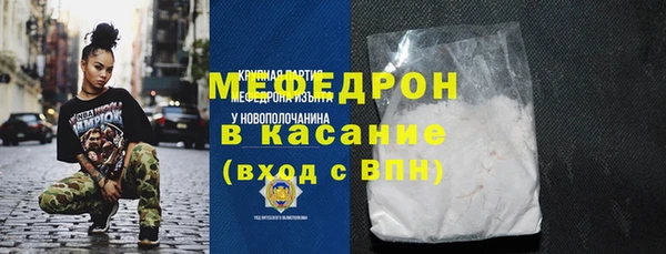 экстази Зеленодольск