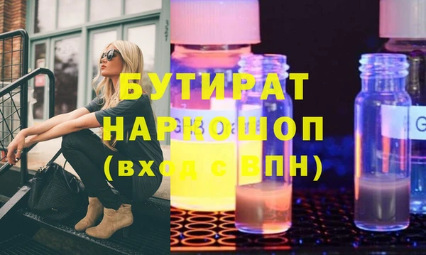 метадон Зеленокумск