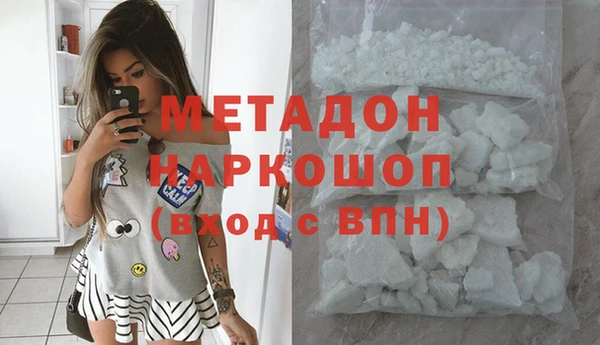 метадон Зеленокумск