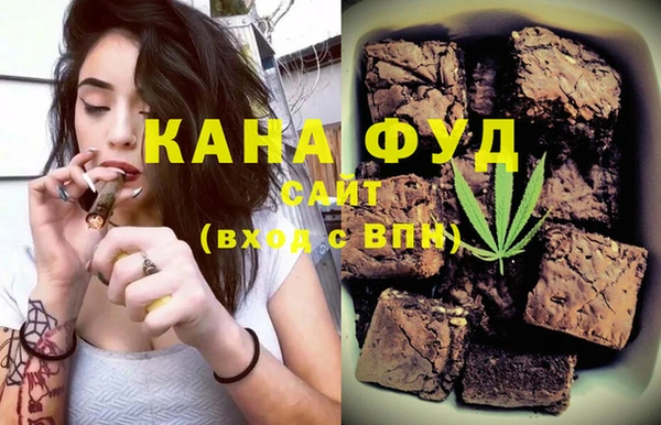 кристаллы Зерноград