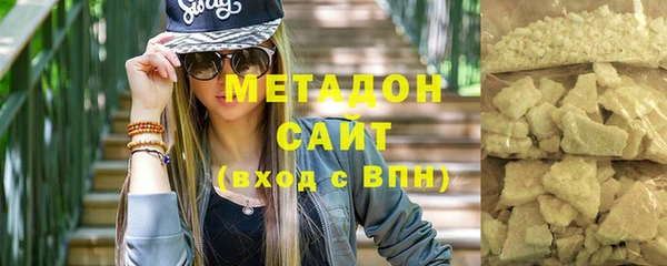 кристаллы Зерноград