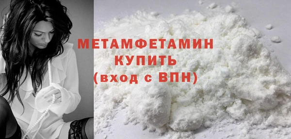 кристаллы Зерноград