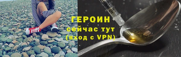 экстази Зеленодольск