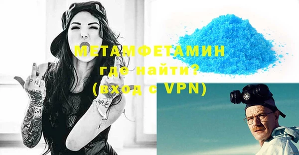 метадон Зеленокумск