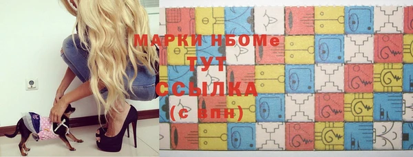 метадон Зеленокумск