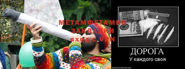 метадон Зеленокумск