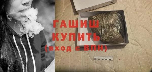 кристаллы Зерноград