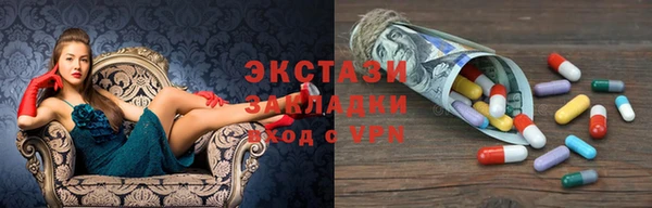 метадон Зеленокумск