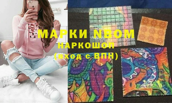 экстази Зеленодольск