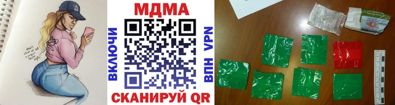 Купить закладки  Оленегорск  MDMA молли 
