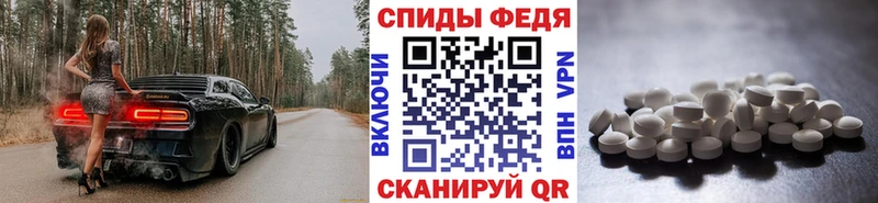 МЕТАМФЕТАМИН кристалл  Купить где  Оленегорск 