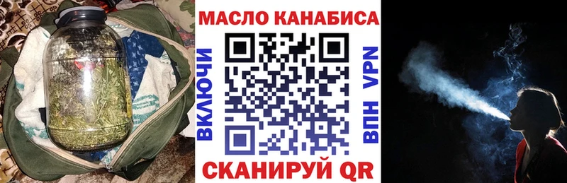 Дистиллят ТГК вейп с тгк  Купить где  Оленегорск 